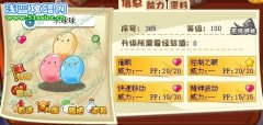 【紙上談兵】水球球用法以及破解方法