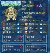 冰卍零解析塔克林and鱗甲龍魚