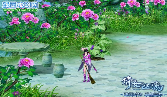 步步驚心 《倩女幽魂》必須知道的師門潛規則
