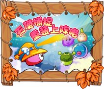 摩爾莊園天使捕捉重裝上陣咯！