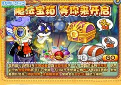 洛克王國魔法寶箱再添新寵物_膽小獅子-可愛猿