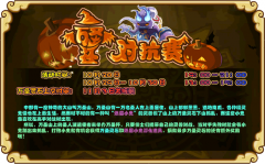 功夫派萬(wàn)圣靈石怎么得？功夫派燃眉小鬼孵化道具怎么得？