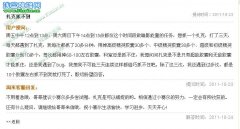 暗影能量抓扎克實測