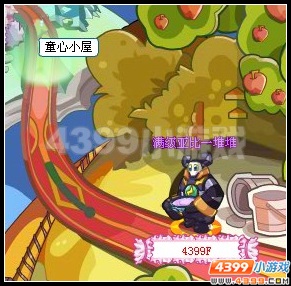 奧拉星童話之星大作戰