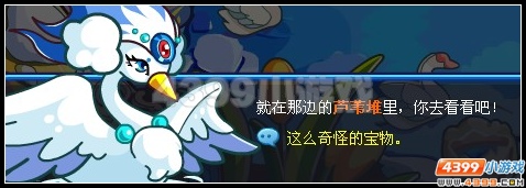 奧拉星童話之星大作戰