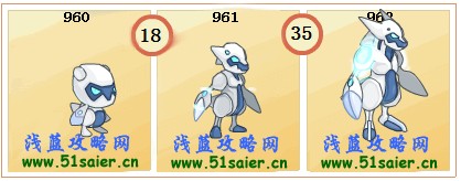 賽爾號哲克-哲希爾-奈哲爾進化圖