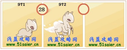 賽爾號(hào)派諾進(jìn)化圖-賽爾號(hào)派拉比進(jìn)化圖