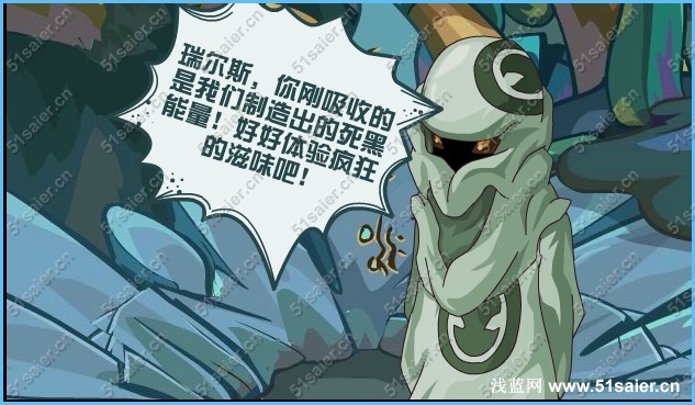 賽爾號瑞爾斯入魔8