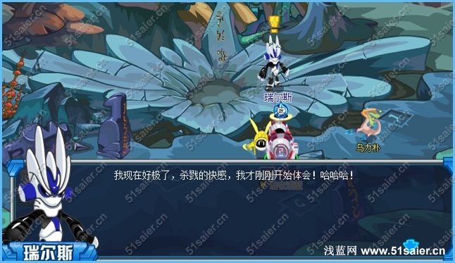 賽爾號瑞爾斯入魔9