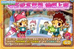 洛克王國圣龍騎士電影紀念套裝絕版上市