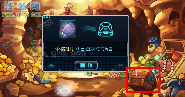 賽爾號2閃閃霓虹燈