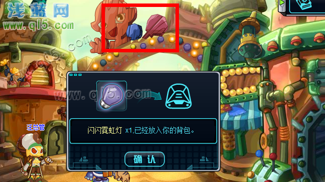 賽爾號2閃閃霓虹燈