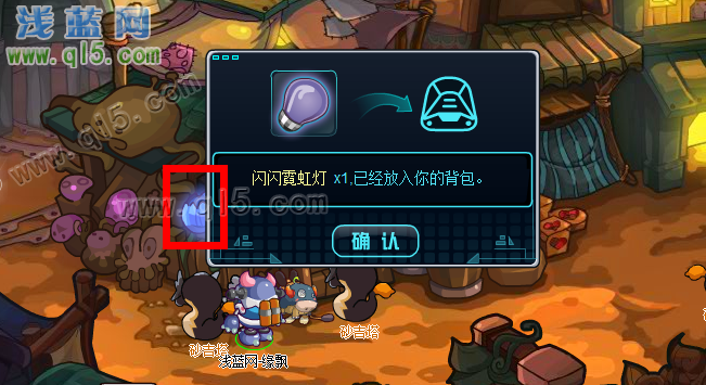賽爾號2閃閃霓虹燈