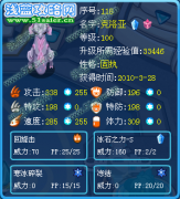 飄零解析老精靈克洛亞