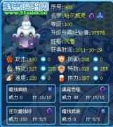 寒蟬凄切解析暗黑蠟燭-哈爾威克