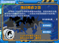 淘米，對于賽爾號你是放棄還是遺忘？