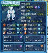 賽爾號(hào)奈哲爾解析