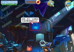 洛克王國幽靈羊在哪怎么得？