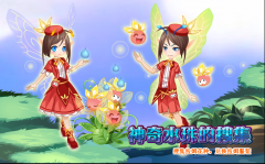 小花仙神奇水珠的搜集 小花仙神奇水珠怎么獲得？