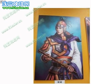 《三國志12》30位重要武將設定圖曝光
