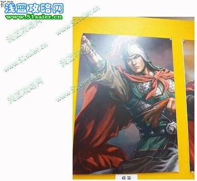 《三國志12》30位重要武將設定圖曝光
