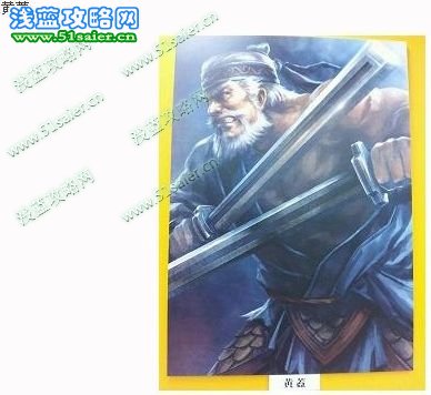 《三國志12》30位重要武將設定圖曝光
