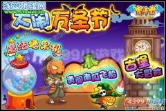 龍斗士11月4日更新預告