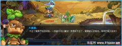 洛克王國木豆丁在哪？洛克王國木豆丁怎么獲得？