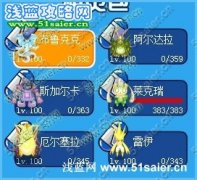 賽爾號阿克奧斯怎么打？賽爾號阿克奧斯打法攻略