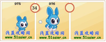 賽爾號(hào)巴爾進(jìn)化圖-賽爾號(hào)巴伯洛進(jìn)化圖