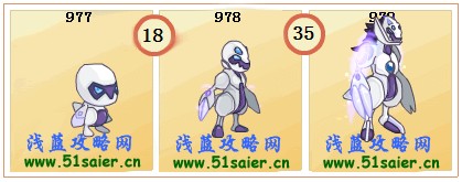 賽爾號哲爾尼-奈迪特-奈迪羅尼進化圖