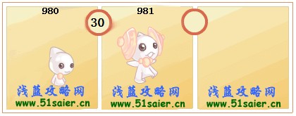 賽爾號文文進化圖-賽爾號文杰爾進化圖