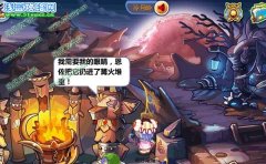 洛克王國冷月嶺獲得火靈石 冷月嶺獲得火靈石方法