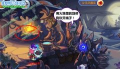 洛克王國冷月武器庫獲得火靈石 冷月武器庫獲得火靈石方法