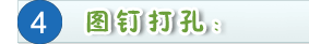 教你如何制作萬圣節南瓜燈