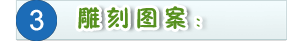 教你如何制作萬圣節南瓜燈