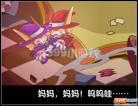 奧拉星摩么卡的魔術表演