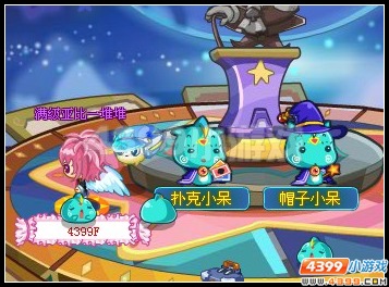 奧拉星摩么卡的魔術表演