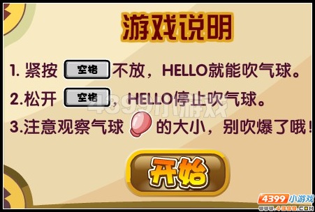 奧拉星摩么卡的魔術表演