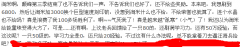 明月——細談淘米