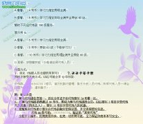 神馬賽爾號代 練團
