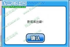賽爾BUG，請淘米速度修復！