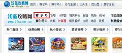賽爾號雙開瀏覽器 賽爾號雙開對刷器 賽爾號雙開對刷