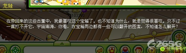 奧比島的火山之災