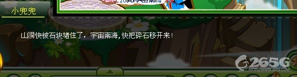 奧比島的火山之災
