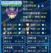 PS2冰箱解析奶油灣守護者——考拉庫