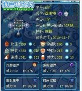 合體！隱居·千戀解析衣架桑諾特