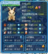 解析卡拉尼