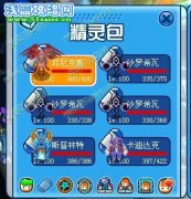 【Lyk】賽爾號異能王智慧試煉簡易打法（圖文版）