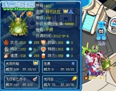 合體解析！！隱居·千戀解析月光兄弟